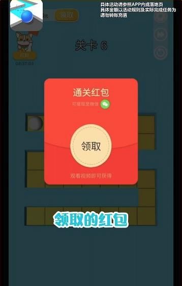 就涂你开心领红包最新版