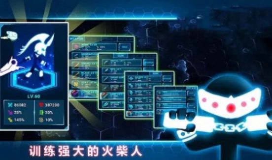火柴人鬼武者最新版