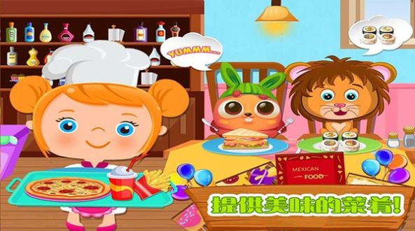 美食家烹饪安卓版