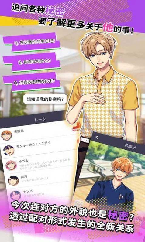 王二狗的美好生活安卓 