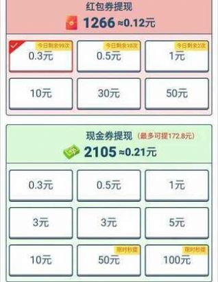 水果知多少最新红包版