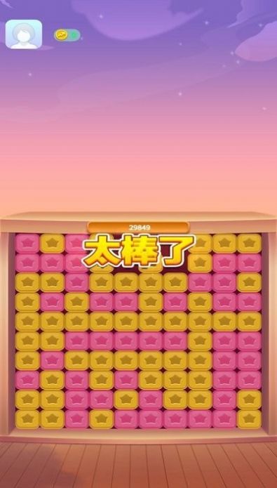 富豪点点消领红包福利版图1