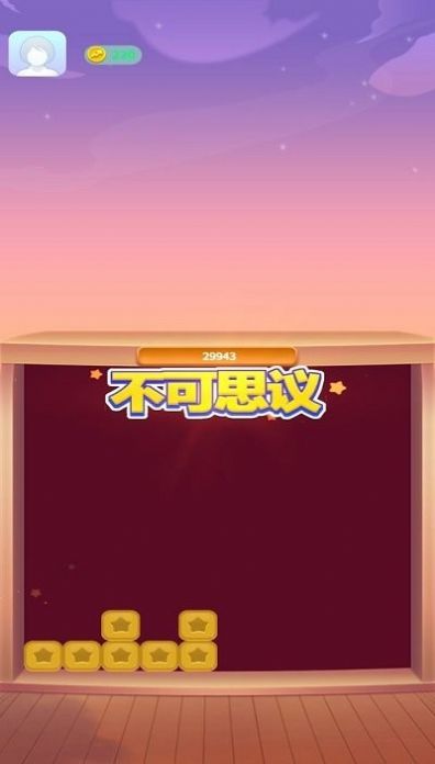 富豪点点消领红包福利版图3