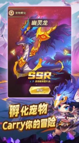 菇岛三人行安卓版