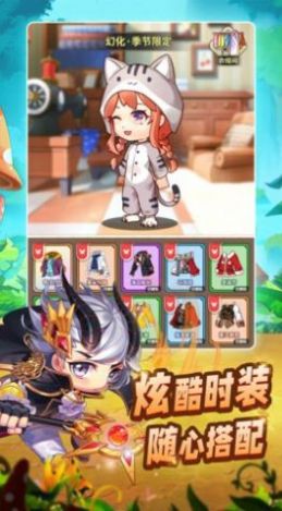 菇岛三人行安卓版