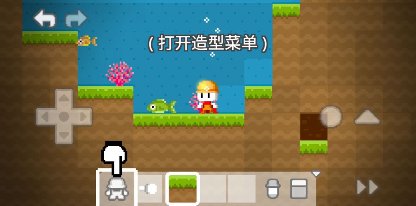 我的积木盒子最新手机版