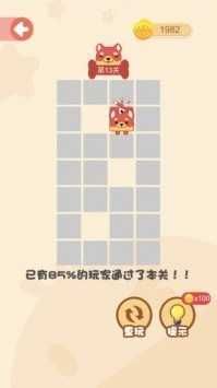谁脑子好使领红包 