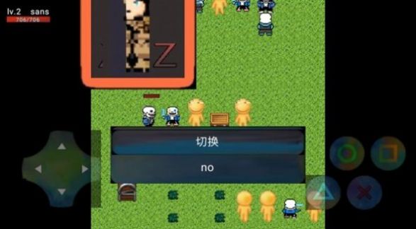 鸿蒙之重创辉煌安卓版