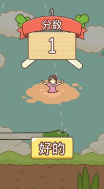 小姐姐跳大葱安卓版