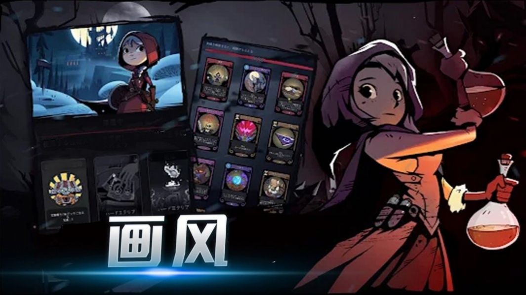 精英勇士传说安卓版