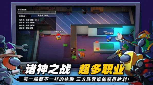 太空吃鸡模拟安卓 