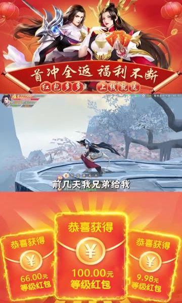 青衫逍遥行最新 
