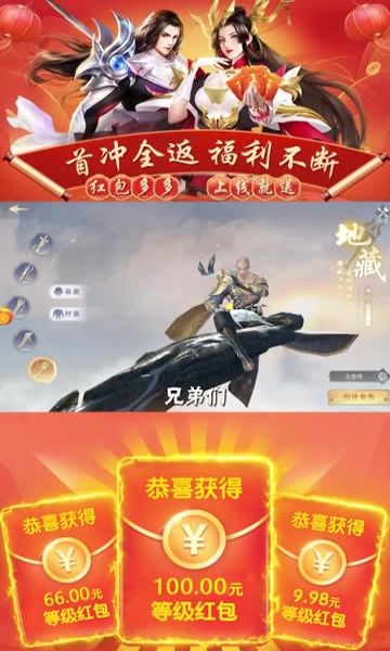 青衫逍遥行最新 