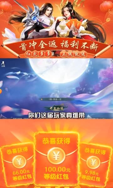 青衫逍遥行最新 