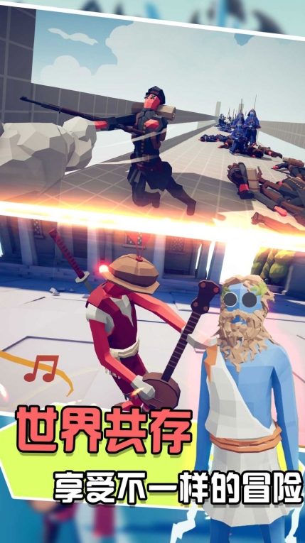 对冲战场模拟器安卓 图1