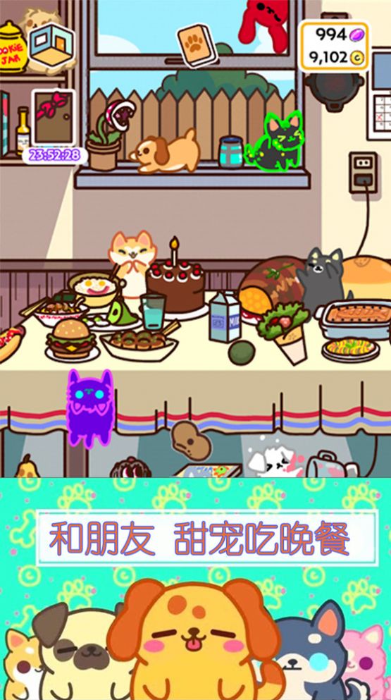 萌宠小家庭最新手机版