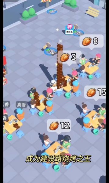 牛能烧烤摊领红包福利版