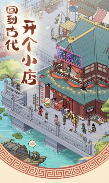 模拟沐足店领红包福利版