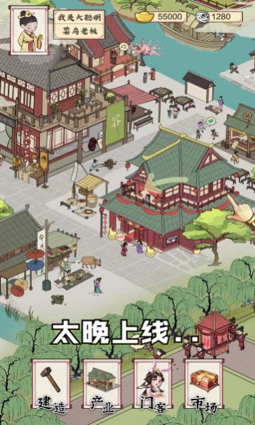 模拟沐足店领红包福利版