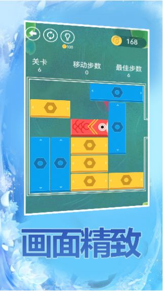 华容道高手安卓最新版