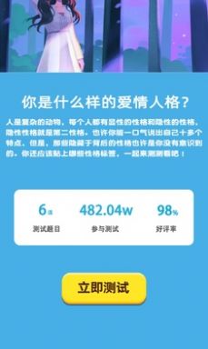 扎心模拟器免广告最新版