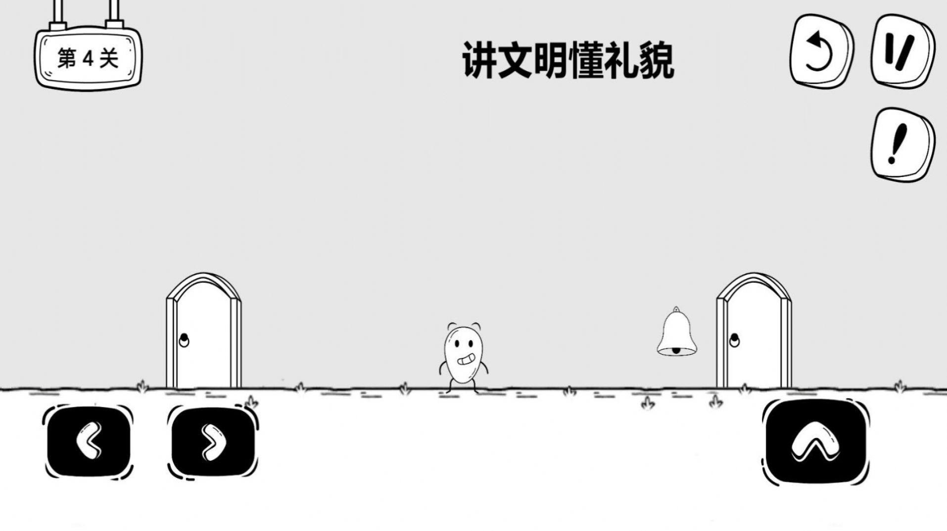 惊奇玩具蛋中文版