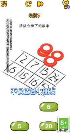 一起开脑洞红包 