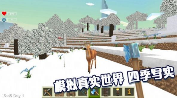 绝地沙盒世界最新中文版