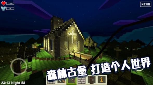绝地沙盒世界最新中文版