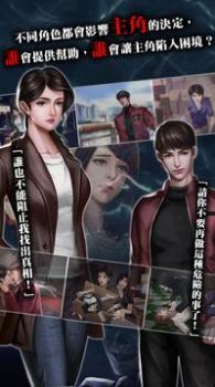 危险人物之雨夜屠夫ios最新2025 