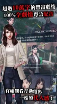 危险人物之雨夜屠夫ios最新2025 