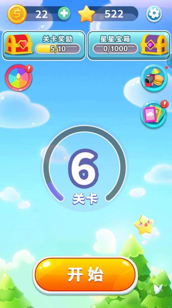 开个垃圾厂安卓 