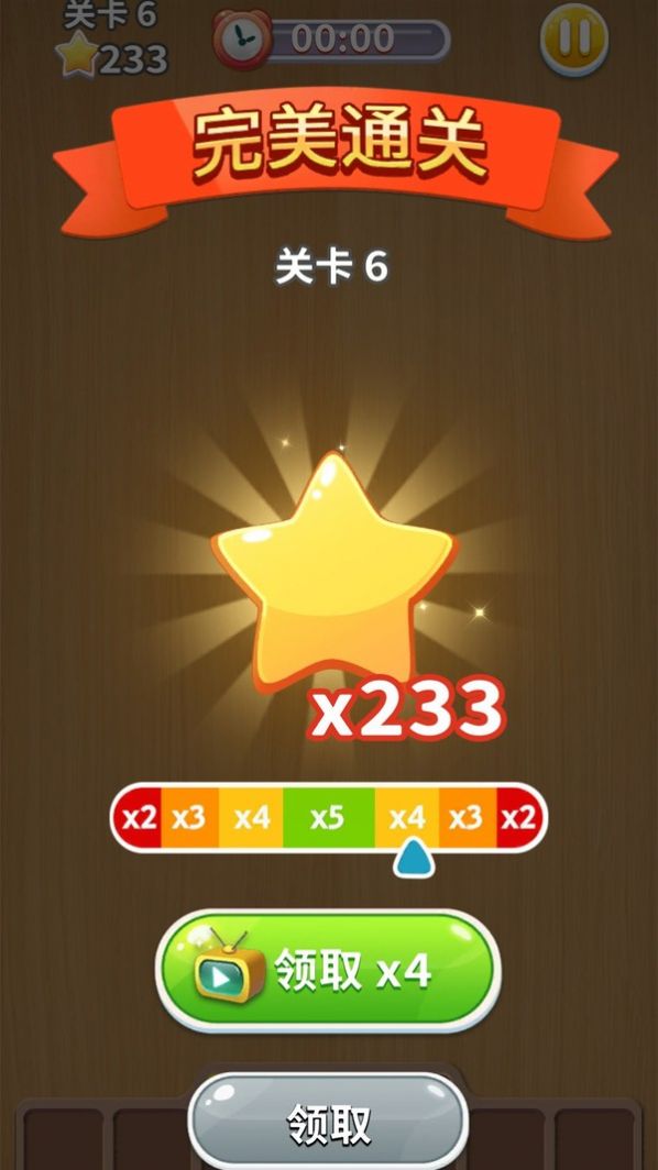 开个垃圾厂安卓 
