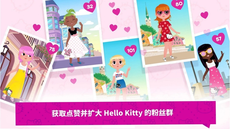 凯蒂猫梦幻时尚店安卓版