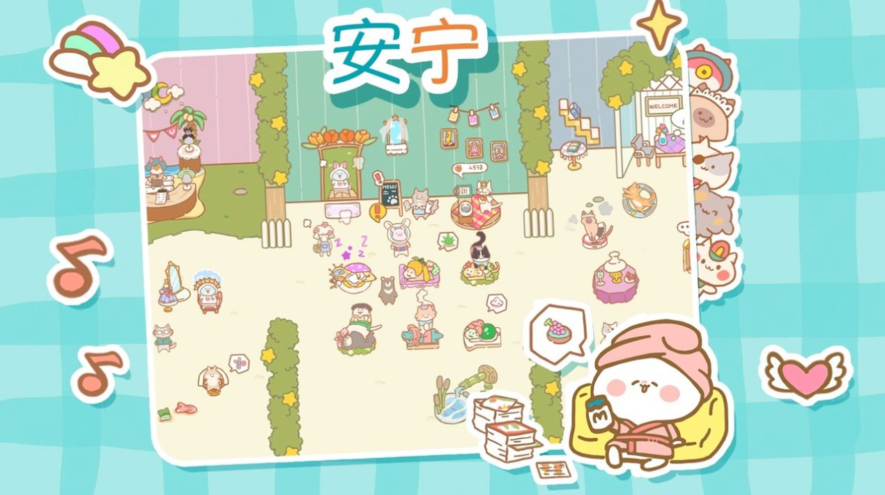 CatSpa手机版