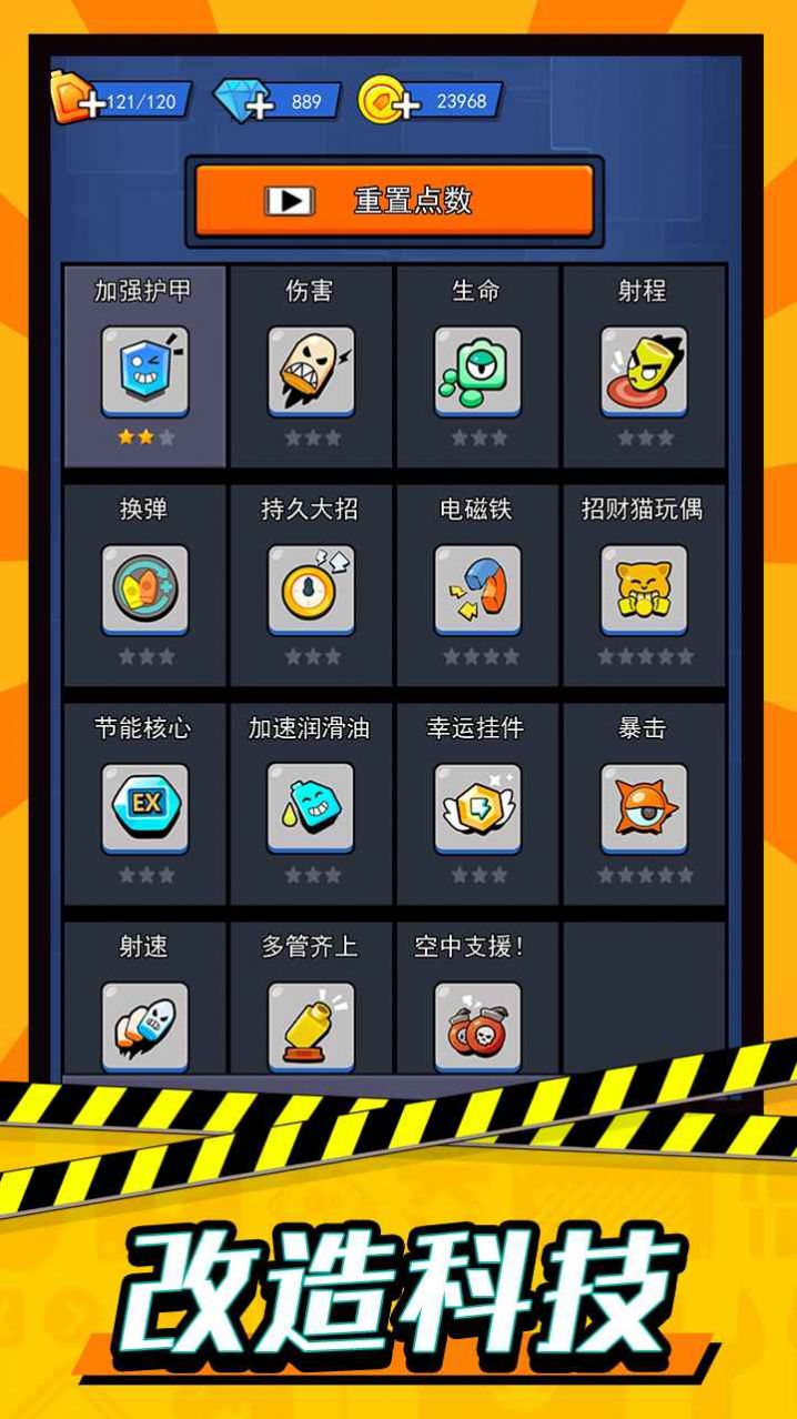 轰轰地平线最新 