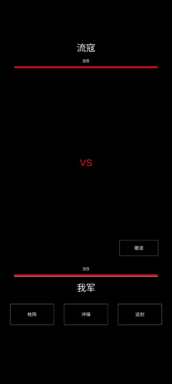 三国最强村长安卓 