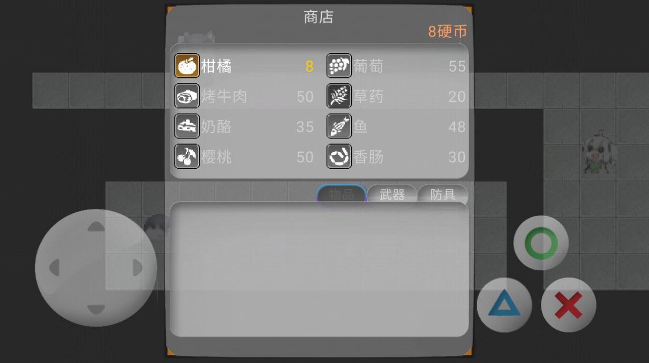 狗头卡包ESD手机版