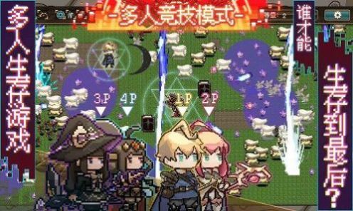 勇者幸存者最新免广告版