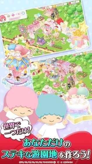 hellokittyworld2中文汉化最新版