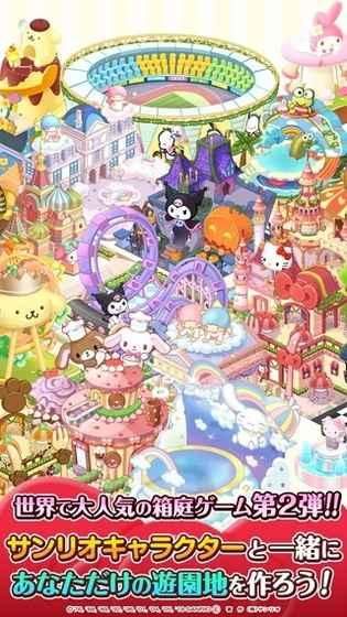 hellokittyworld2中文汉化最新版