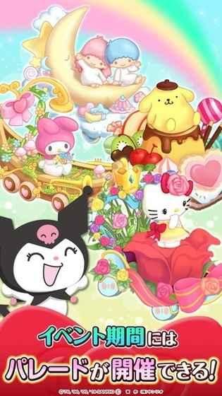 hellokittyworld2中文汉化最新版