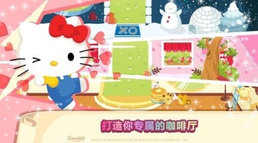 HelloKittyDreamCafe中文最新版