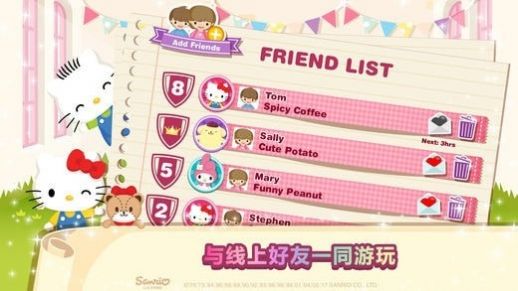 HelloKittyDreamCafe中文最新版