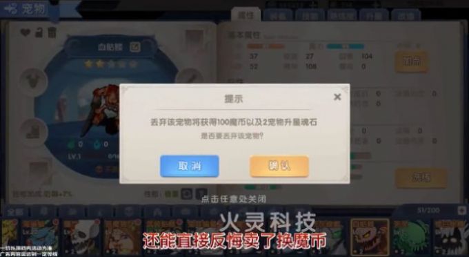 绝地2025 