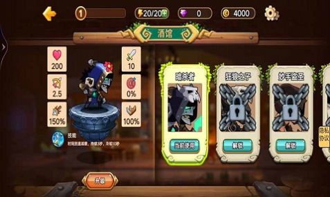 异世界之战最新版