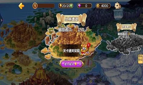 异世界之战最新版