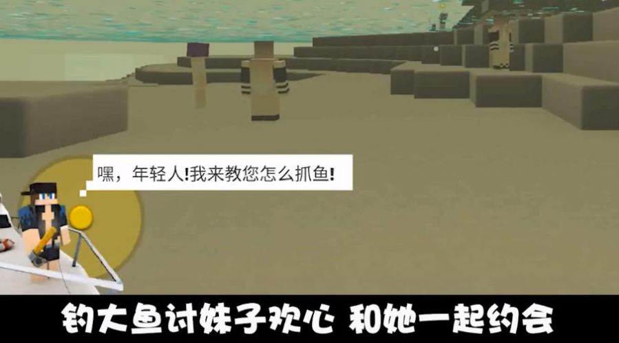 欢乐钓鱼之旅正版