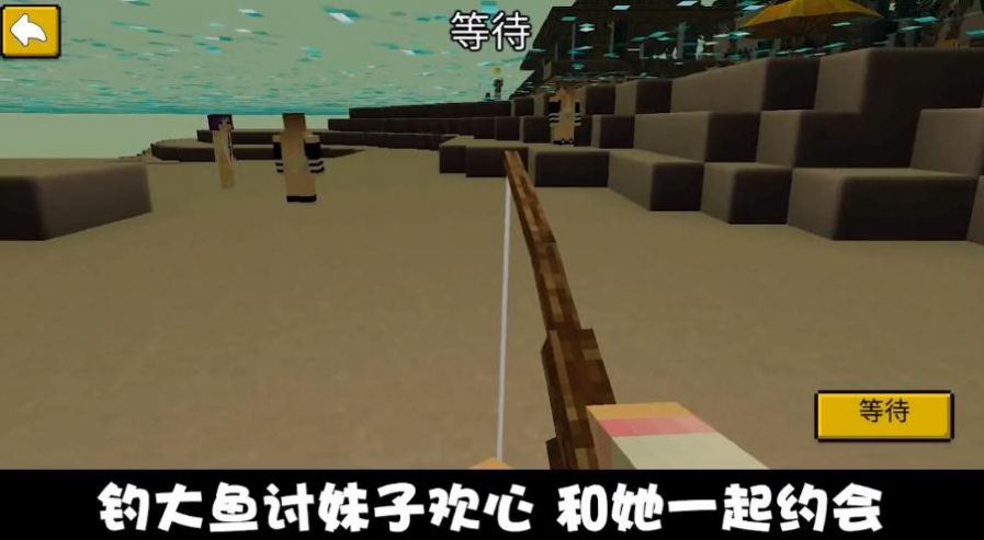 欢乐钓鱼之旅正版