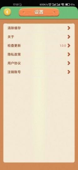 梦想小农院正版